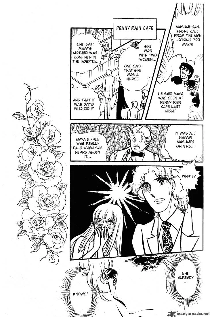 Glass Mask Chapter 16 page 63