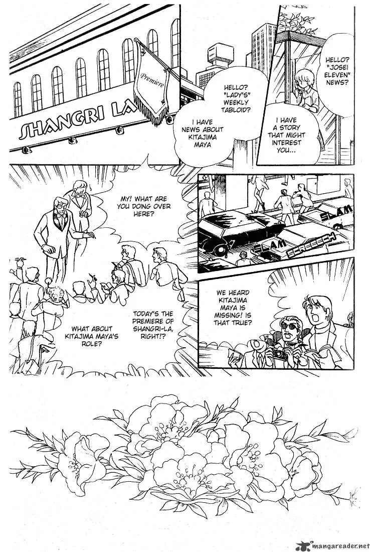 Glass Mask Chapter 16 page 67