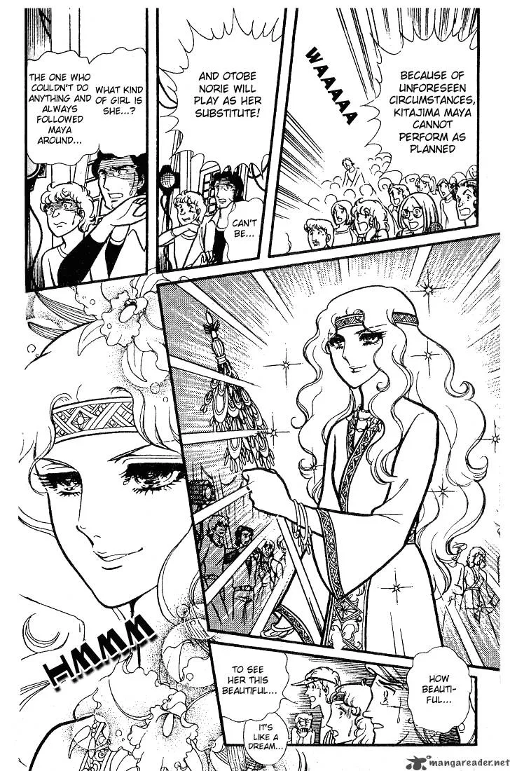 Glass Mask Chapter 16 page 78