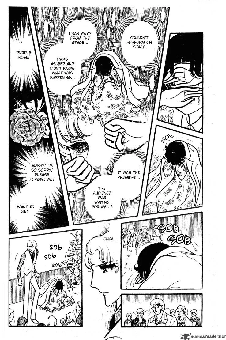 Glass Mask Chapter 16 page 90