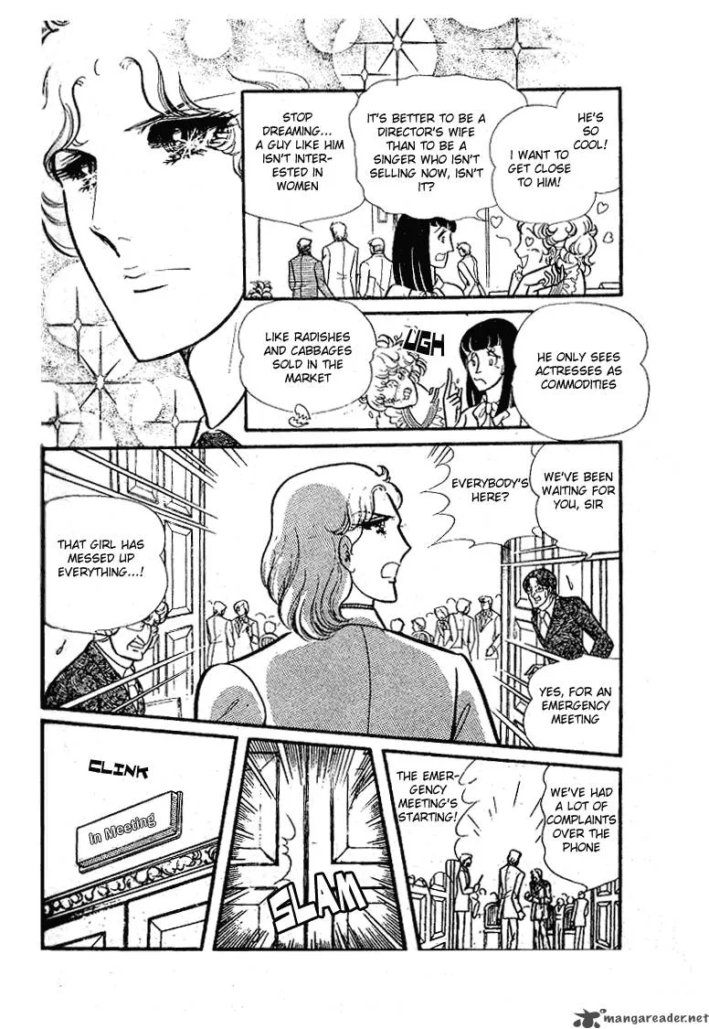 Glass Mask Chapter 16 page 96