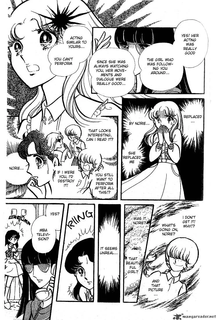Glass Mask Chapter 16 page 101