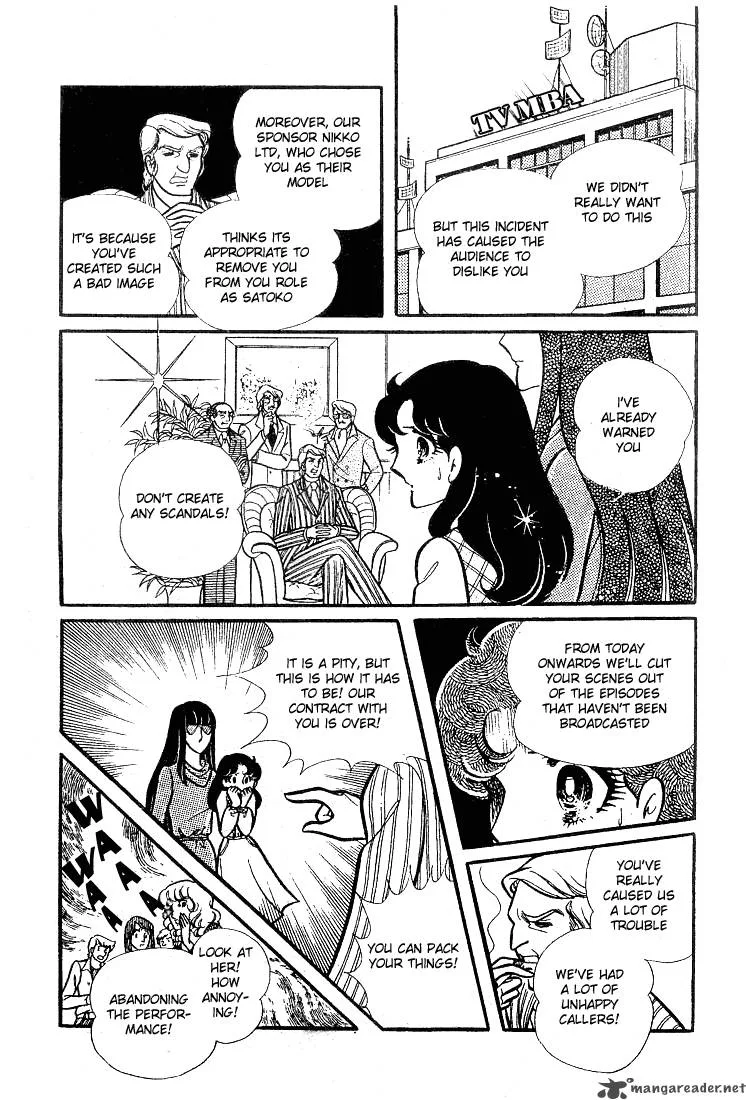 Glass Mask Chapter 16 page 103