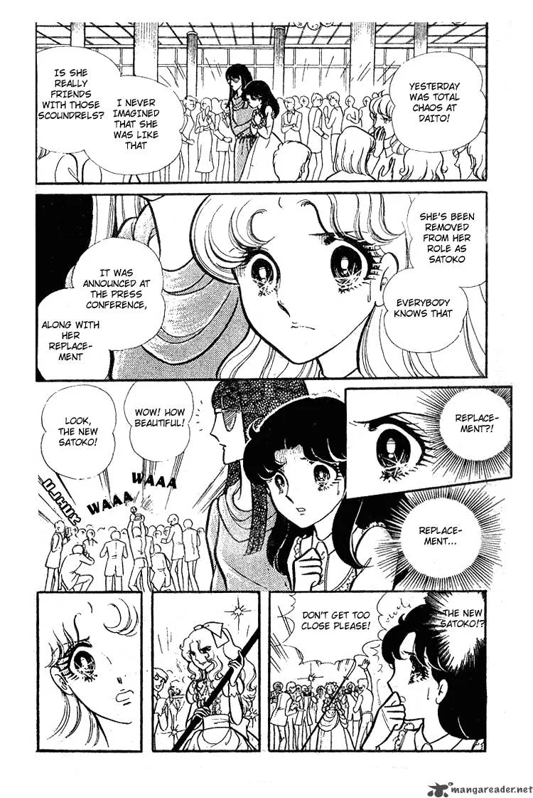 Glass Mask Chapter 16 page 104
