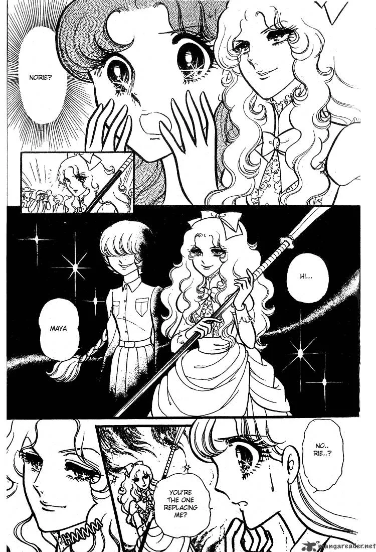 Glass Mask Chapter 16 page 105