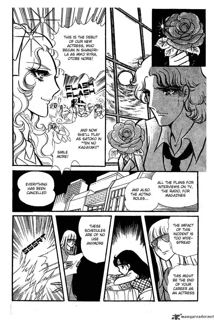 Glass Mask Chapter 16 page 110