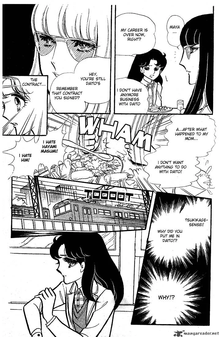 Glass Mask Chapter 16 page 119