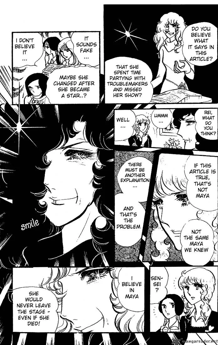 Glass Mask Chapter 16 page 123