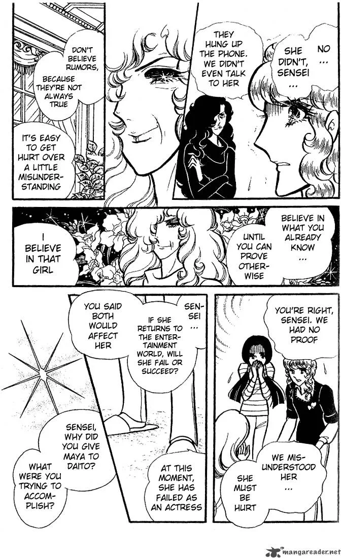 Glass Mask Chapter 16 page 125