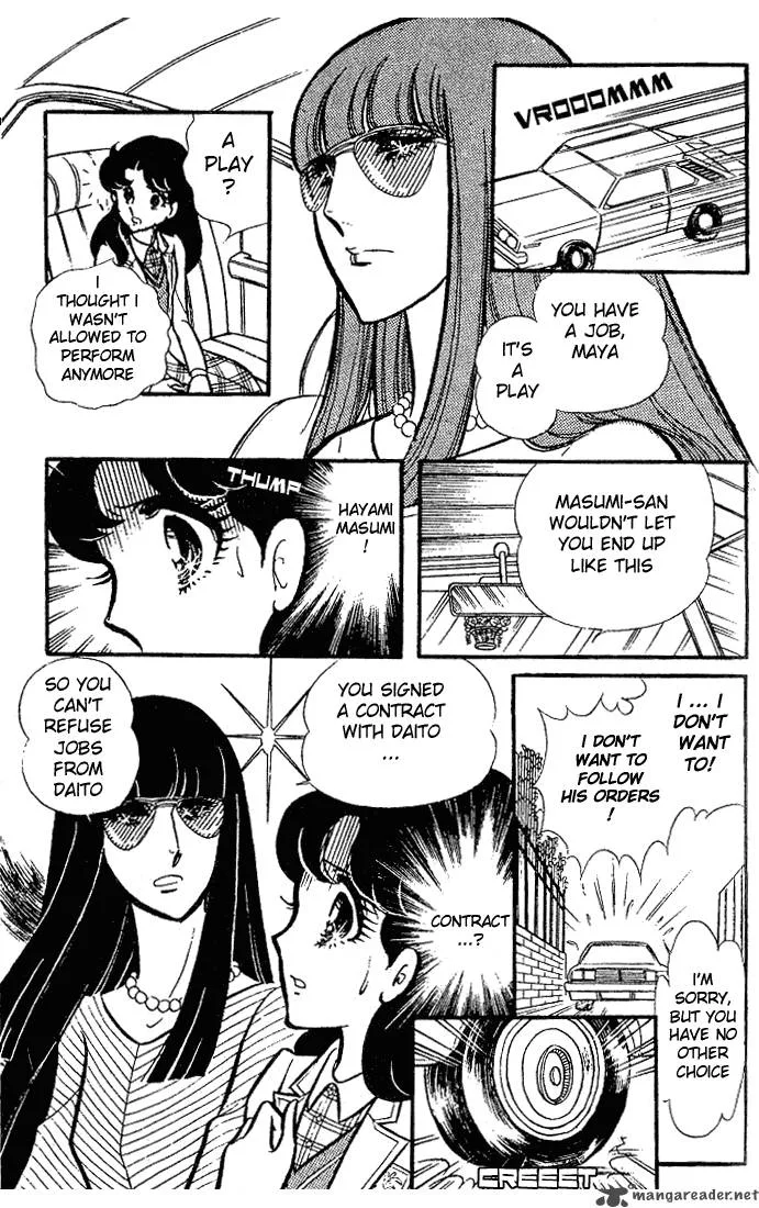 Glass Mask Chapter 16 page 129