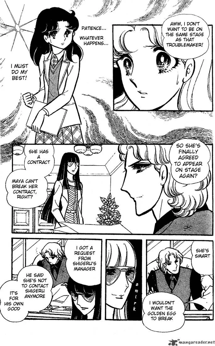 Glass Mask Chapter 16 page 133