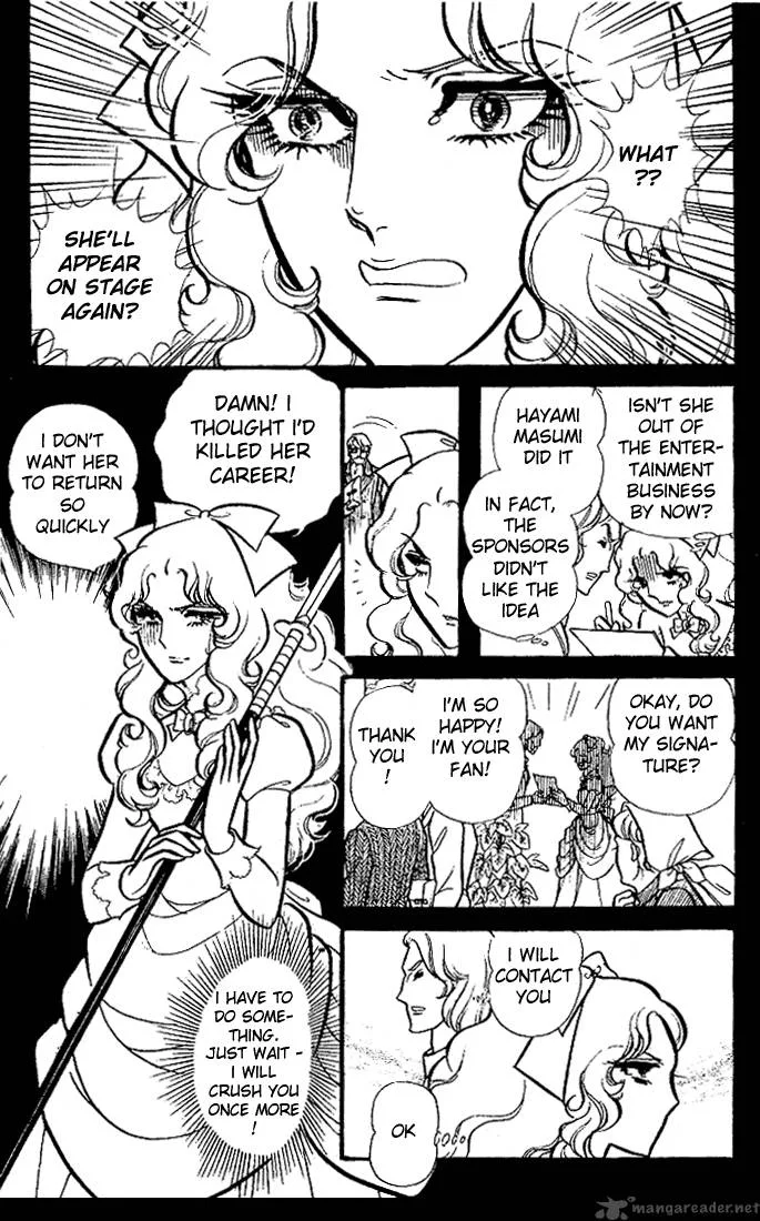 Glass Mask Chapter 16 page 137