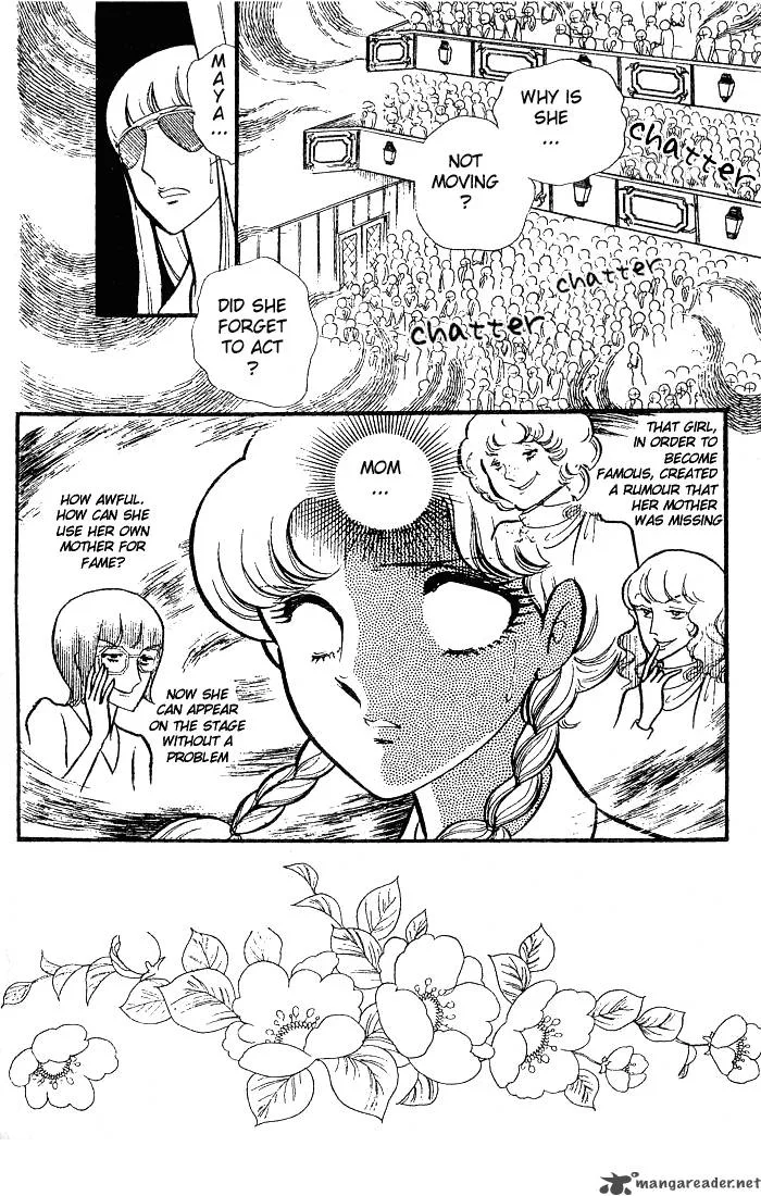 Glass Mask Chapter 16 page 152