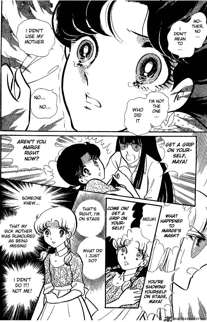 Glass Mask Chapter 16 page 154