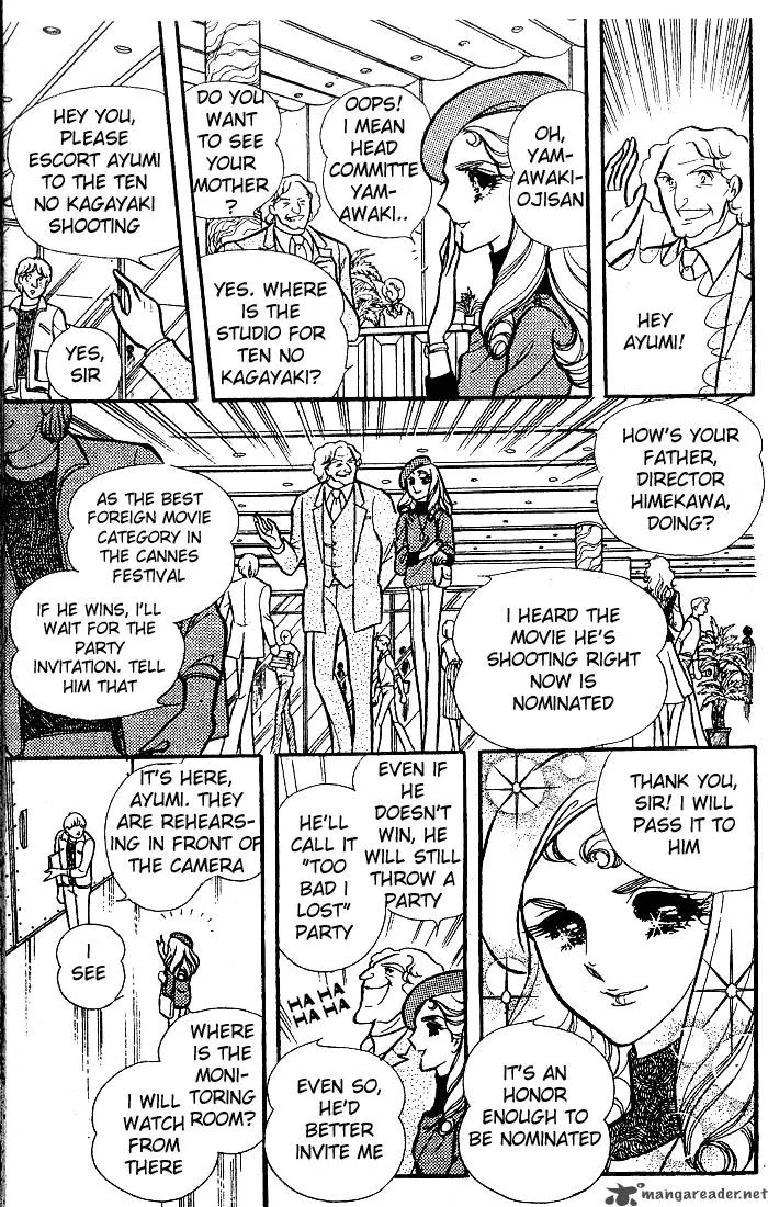 Glass Mask Chapter 16 page 165