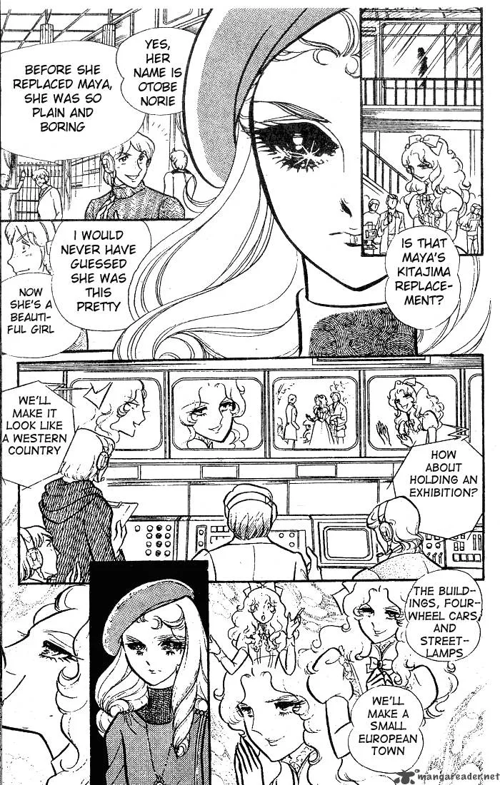 Glass Mask Chapter 16 page 167
