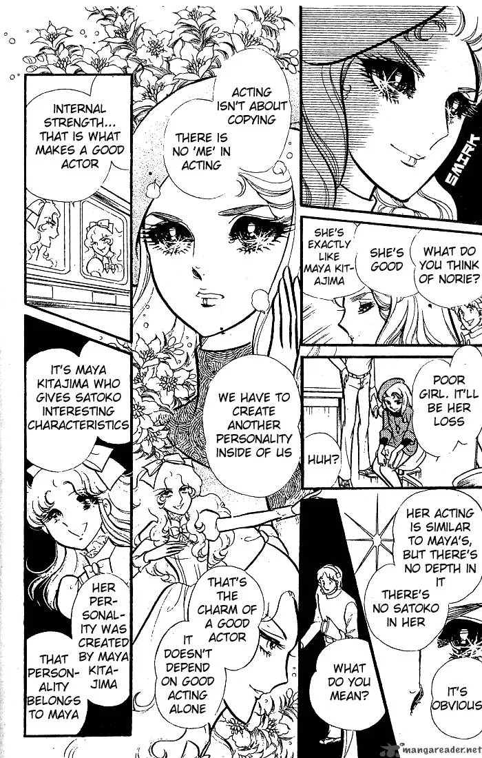 Glass Mask Chapter 16 page 168