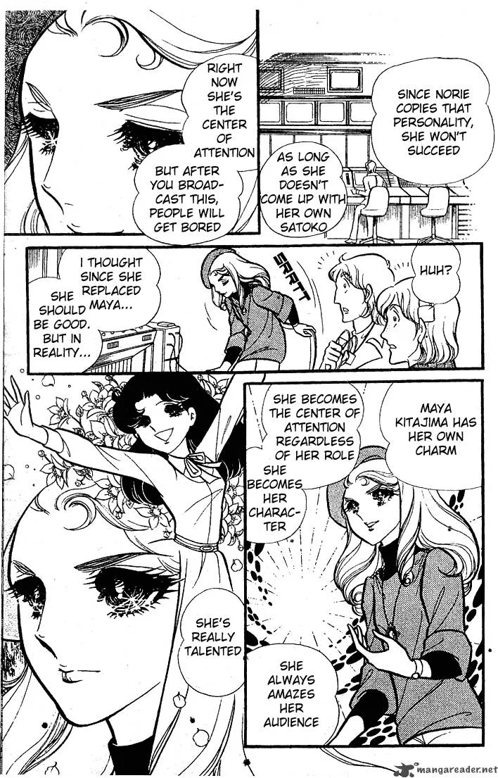 Glass Mask Chapter 16 page 169