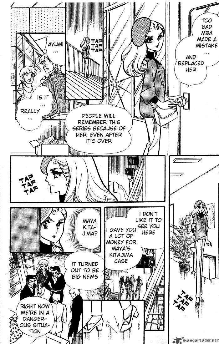 Glass Mask Chapter 16 page 170