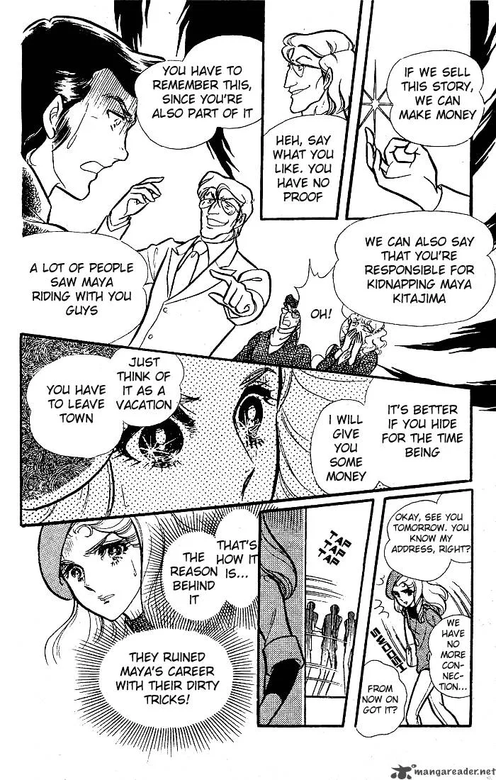 Glass Mask Chapter 16 page 172