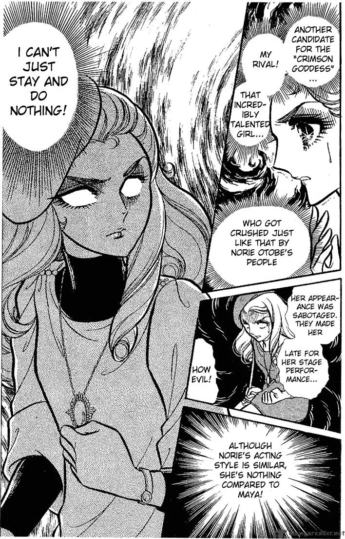 Glass Mask Chapter 16 page 173