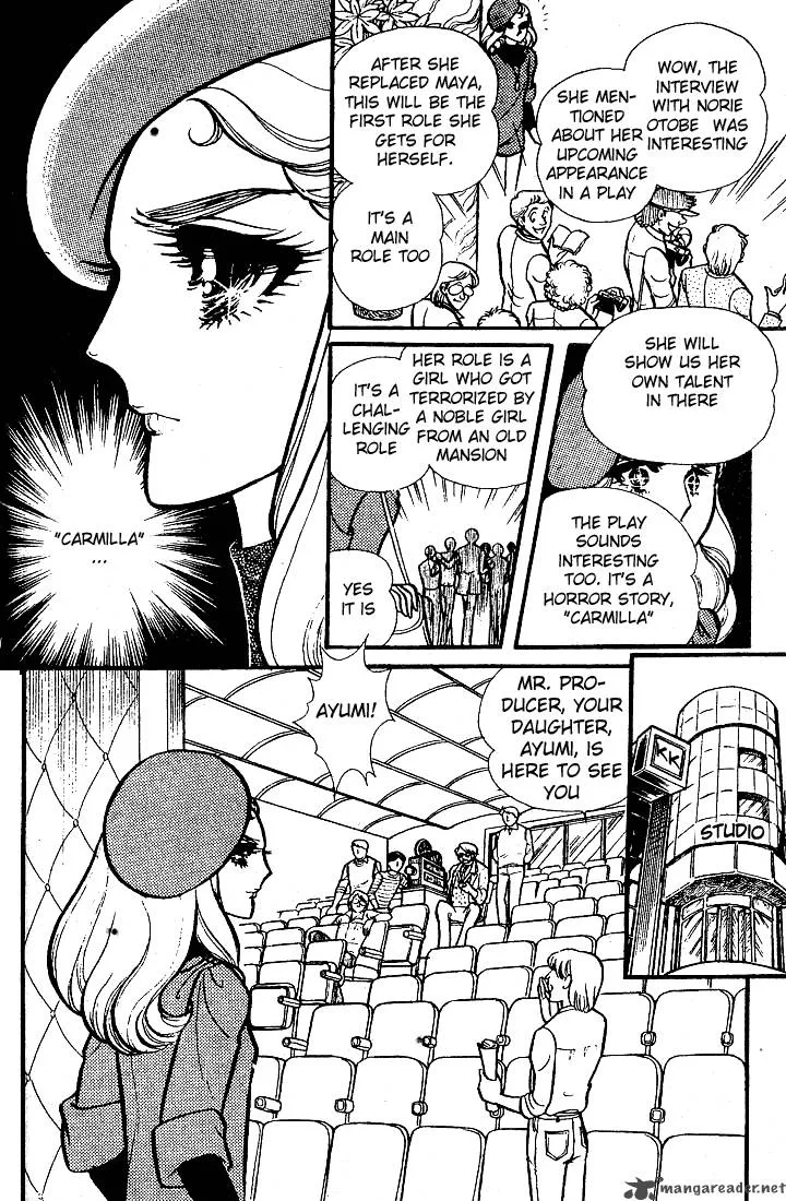 Glass Mask Chapter 16 page 174