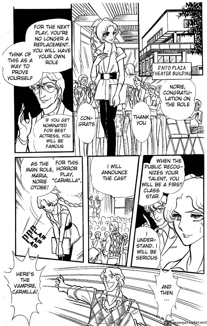 Glass Mask Chapter 16 page 177
