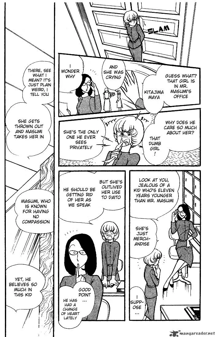 Glass Mask Chapter 17 page 13