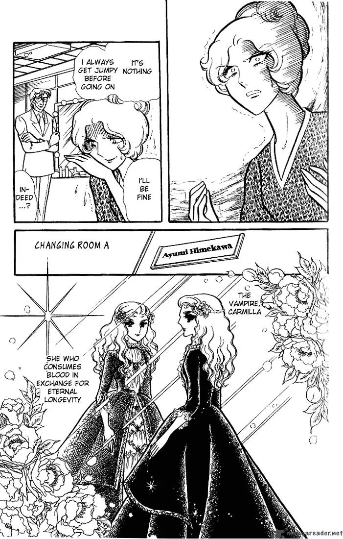 Glass Mask Chapter 17 page 26