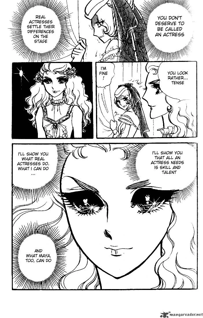 Glass Mask Chapter 17 page 30