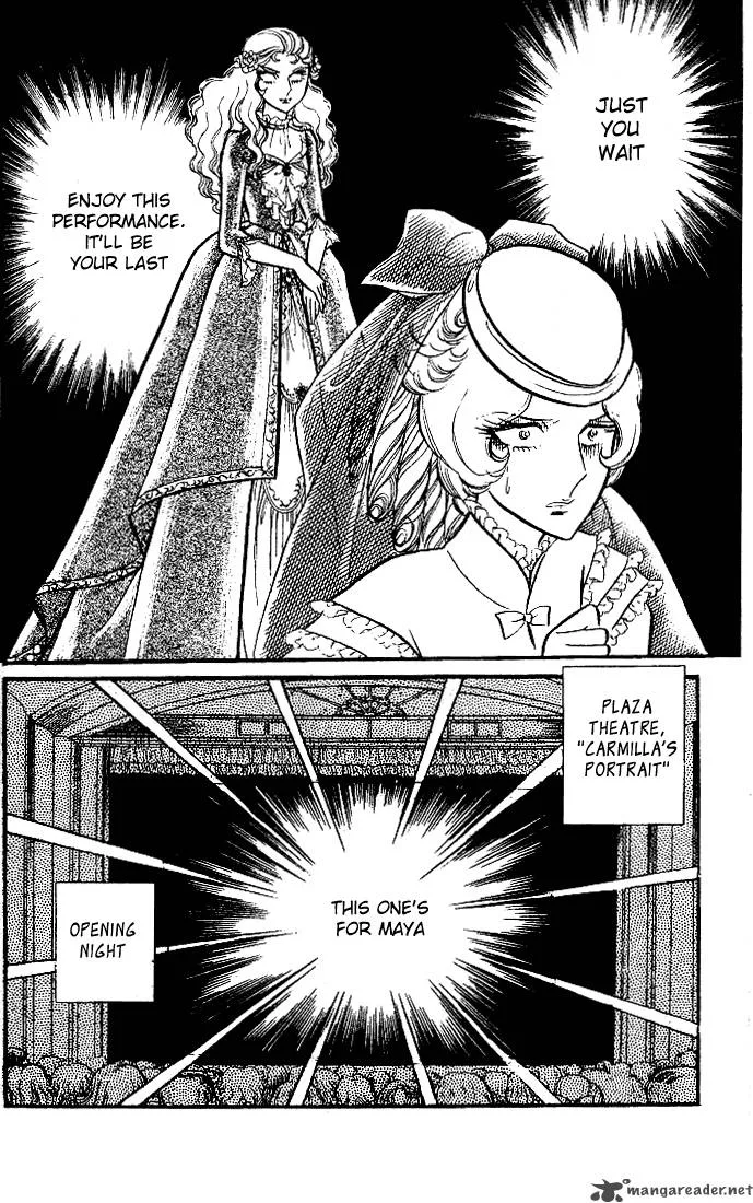 Glass Mask Chapter 17 page 31