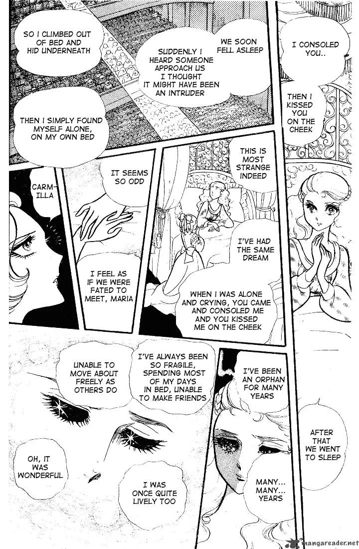 Glass Mask Chapter 17 page 45