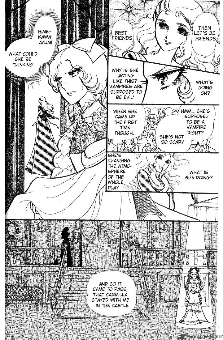 Glass Mask Chapter 17 page 47