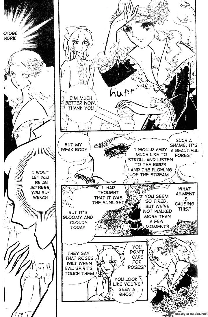Glass Mask Chapter 17 page 54