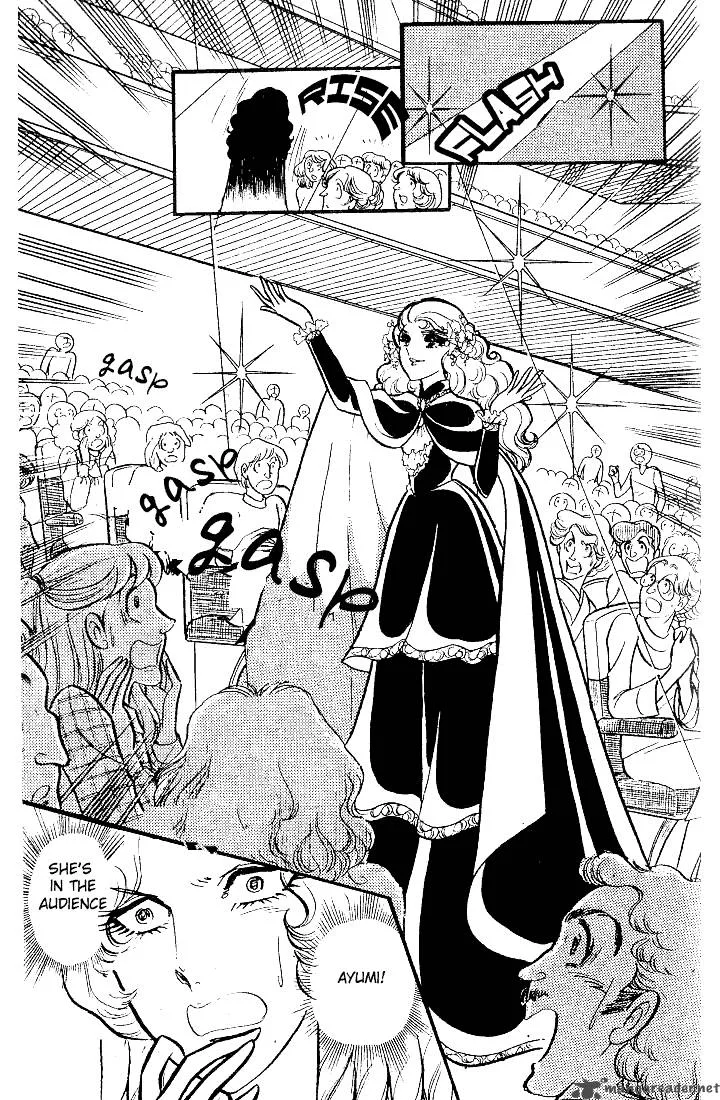 Glass Mask Chapter 17 page 74