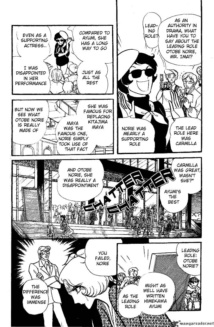 Glass Mask Chapter 17 page 77