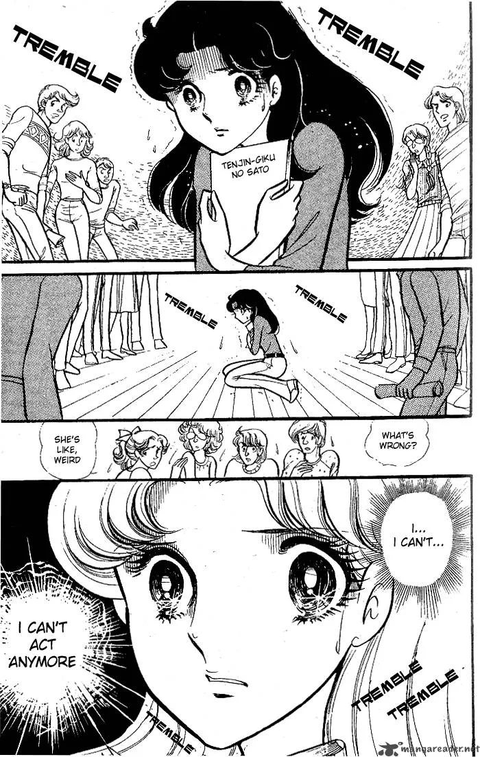 Glass Mask Chapter 17 page 86