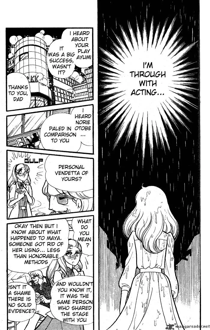 Glass Mask Chapter 17 page 90