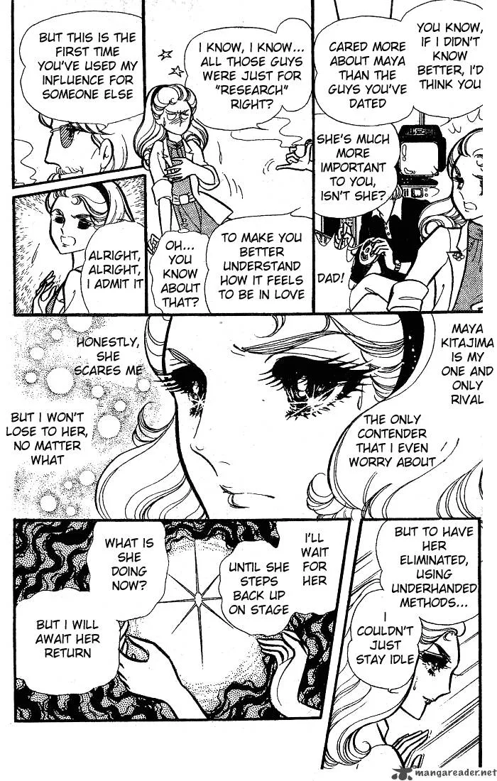 Glass Mask Chapter 17 page 91