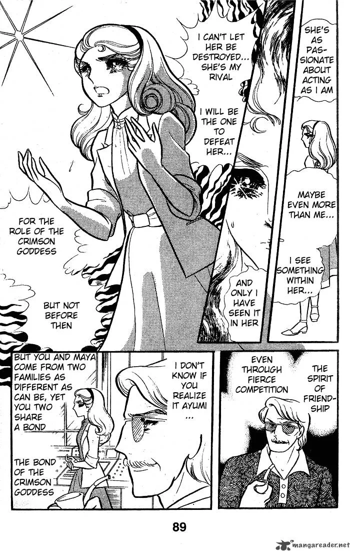 Glass Mask Chapter 17 page 92