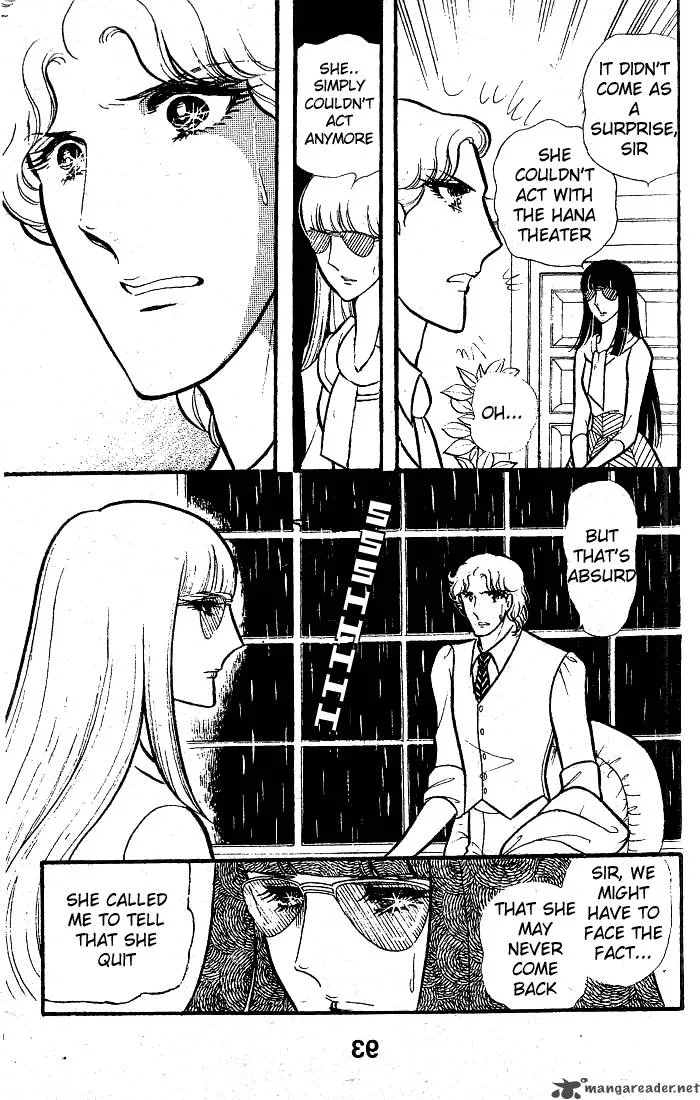 Glass Mask Chapter 17 page 96