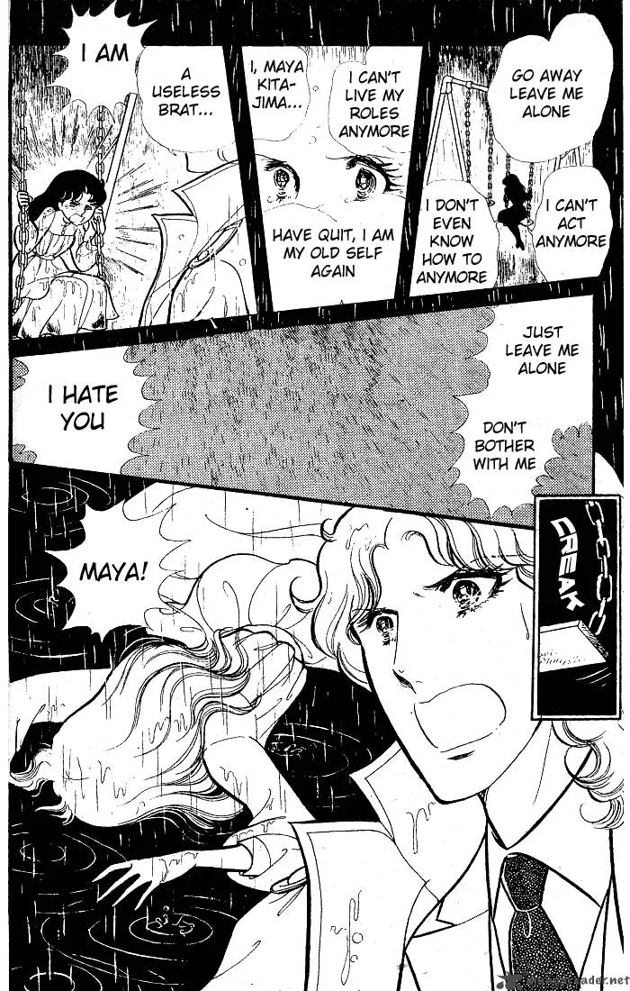 Glass Mask Chapter 17 page 101