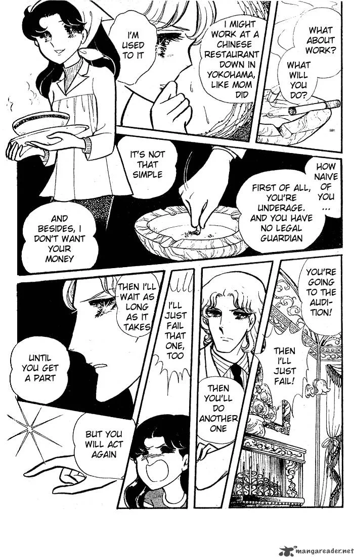 Glass Mask Chapter 17 page 116