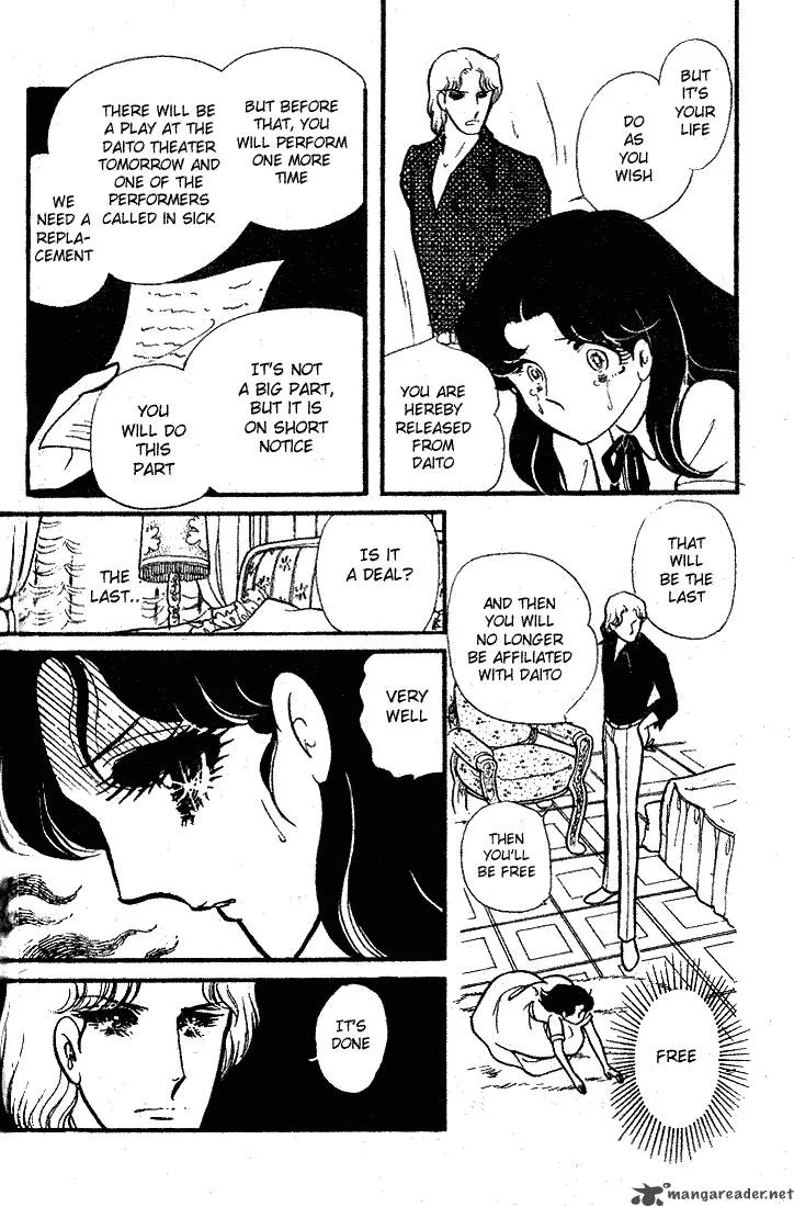 Glass Mask Chapter 17 page 140