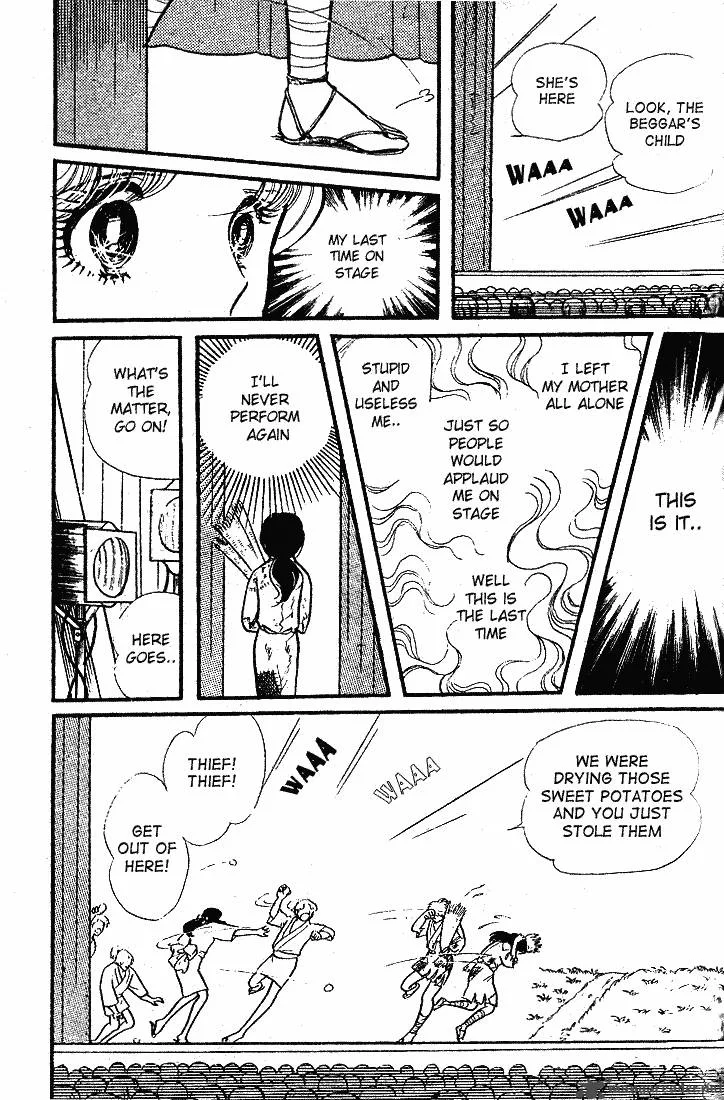 Glass Mask Chapter 17 page 147
