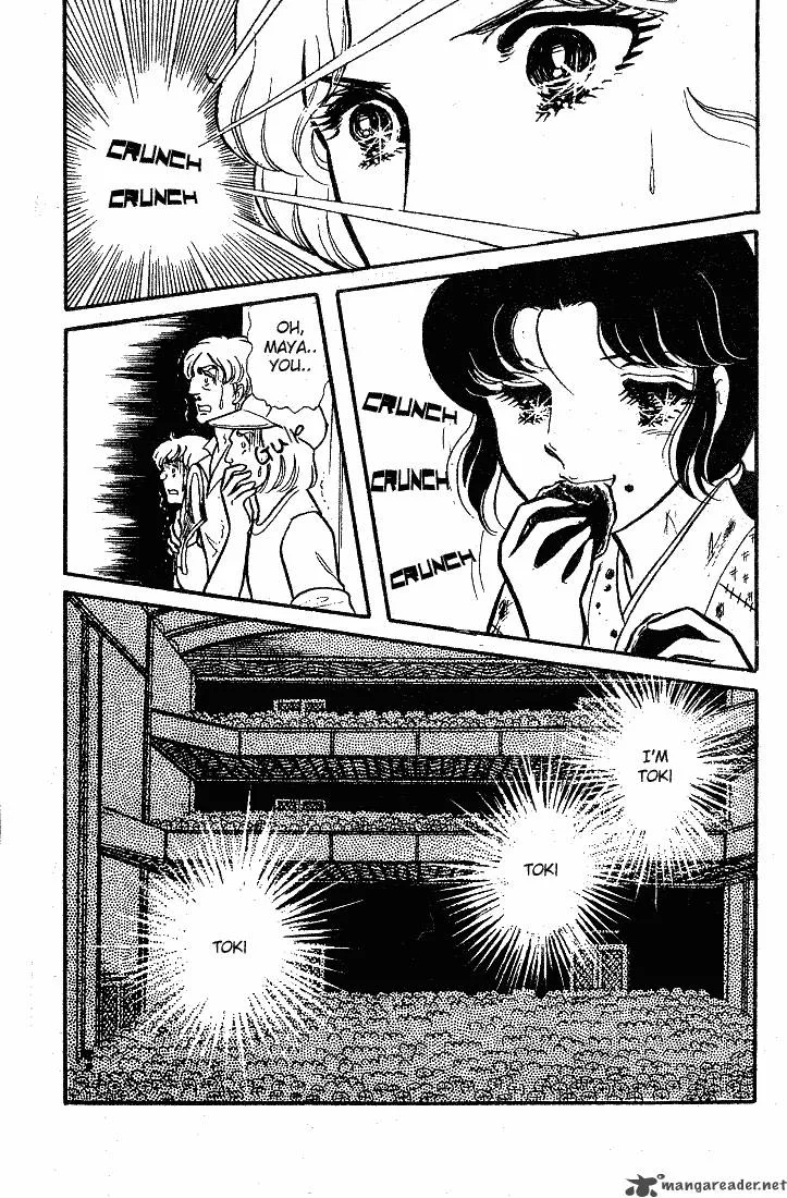 Glass Mask Chapter 17 page 156