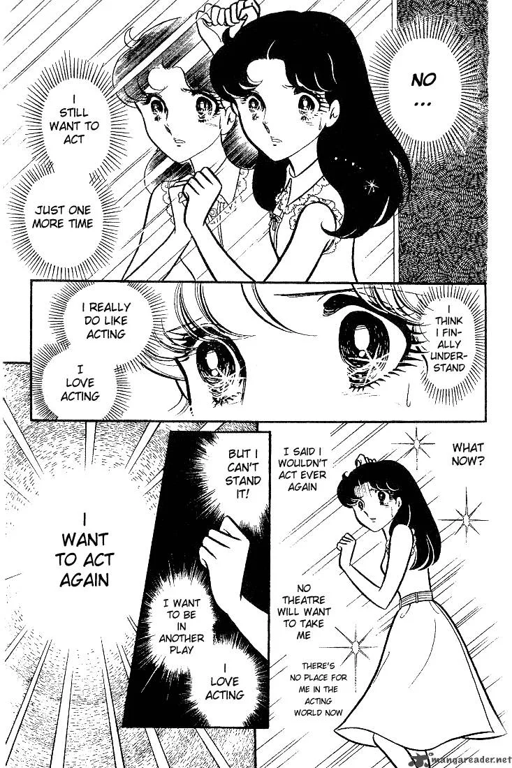 Glass Mask Chapter 17 page 166