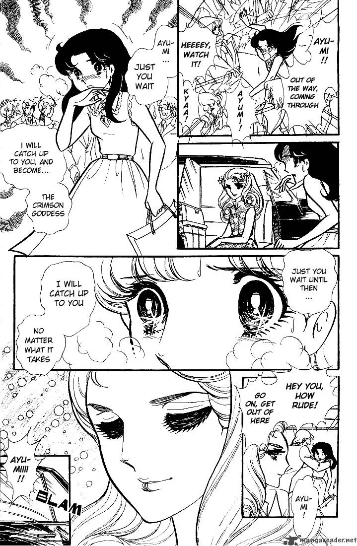 Glass Mask Chapter 17 page 170