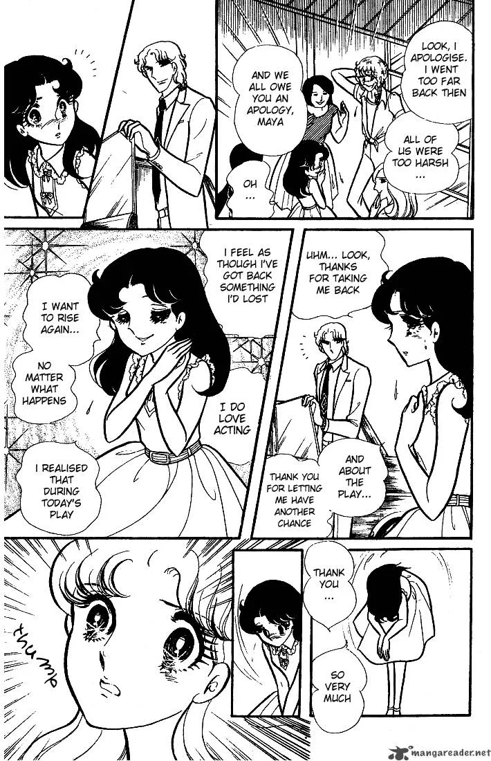 Glass Mask Chapter 17 page 174