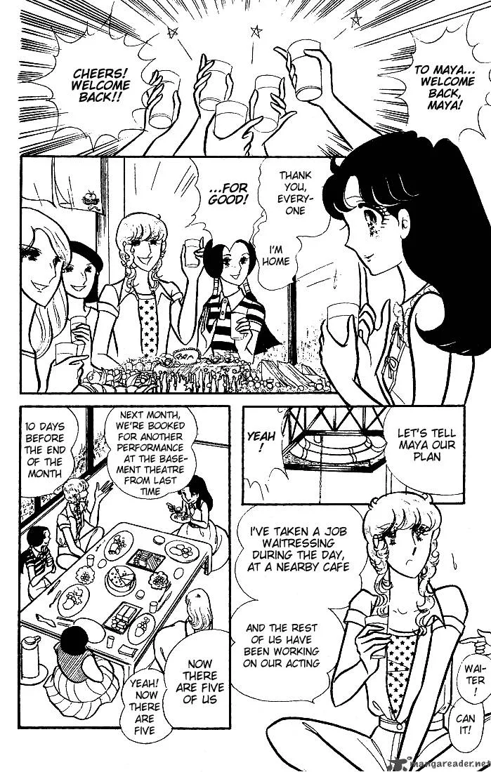 Glass Mask Chapter 17 page 177